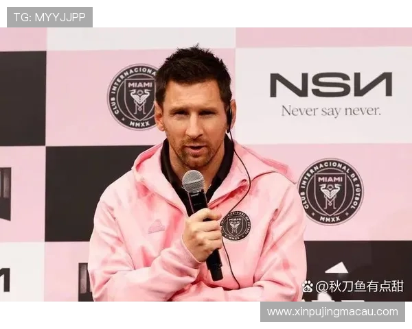 梅西加盟国际米兰后首次亮相震撼全场 曼联惨遭逆转三连败引发危机