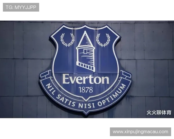 埃弗顿俱乐部历史沿革与辉煌成就全面解析